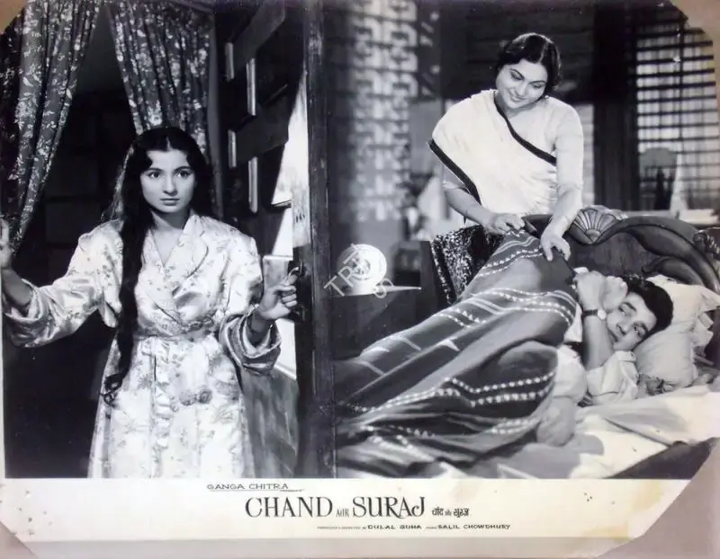 Dulal Guha (Producer), Chand Aur Suraj, 1965, Lobby Card
