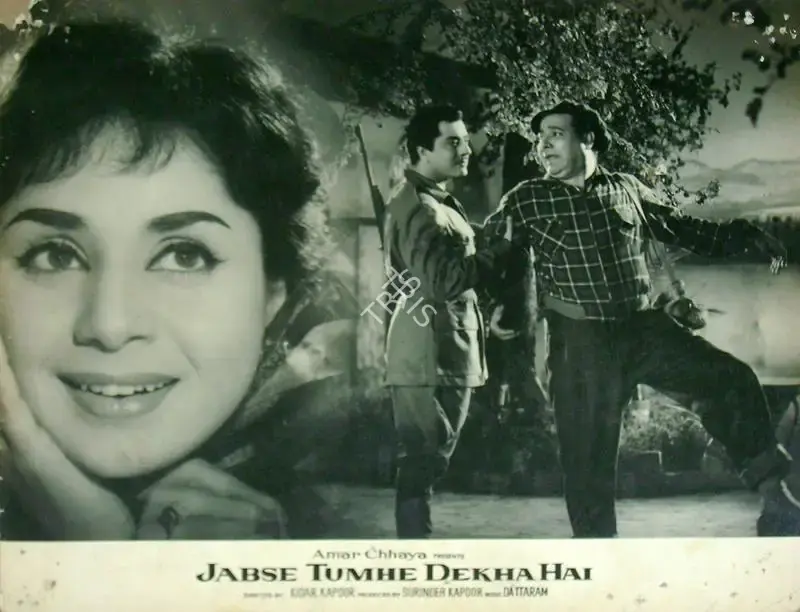 Surinder Kapoor (Producer), Jabse Tumhen Dekha Hai, 1963, Lobby Card