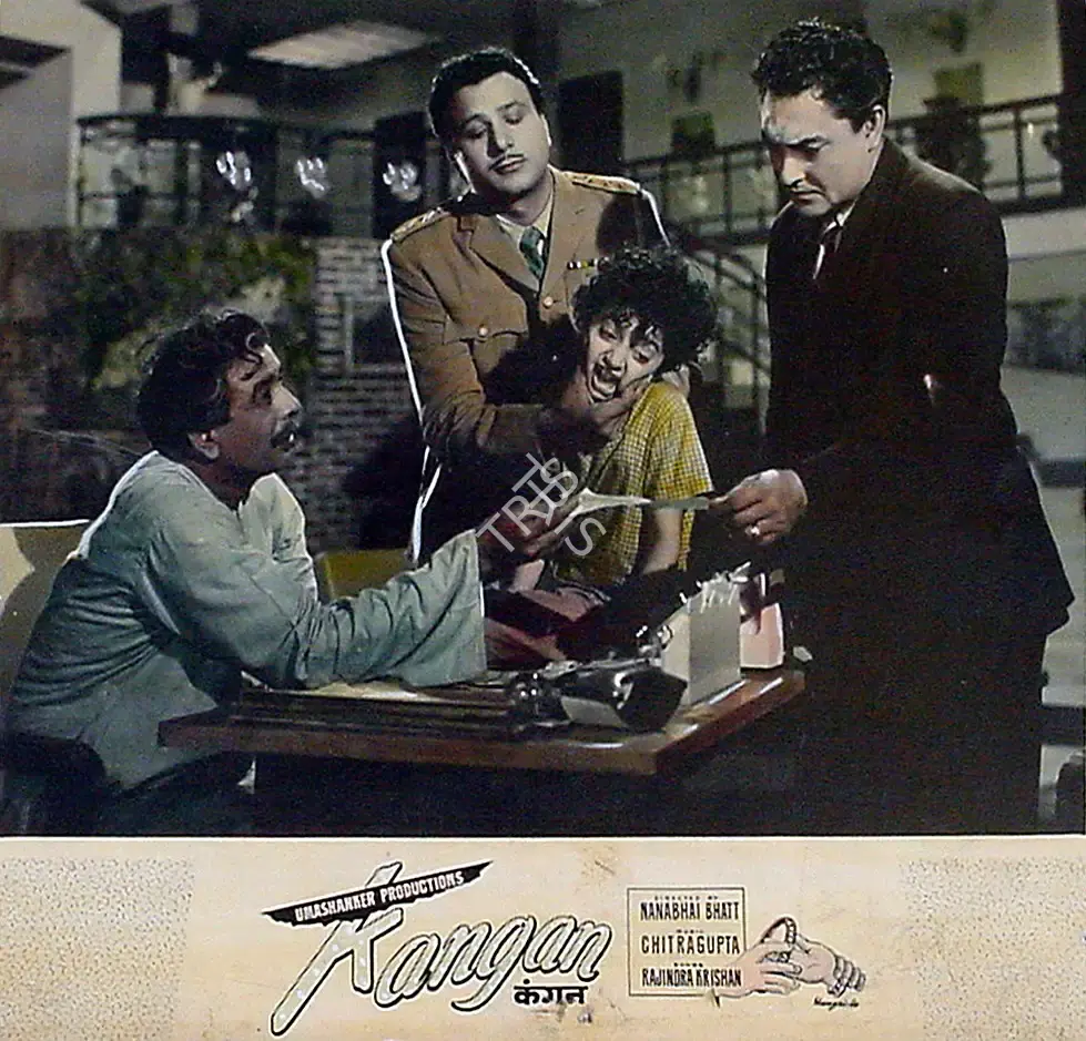 Uma Shankar (Producer), Kangan, 1959, Lobby Card