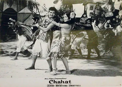 G.M. Roshan (Producer), Chahat, 1971, Lobby Card