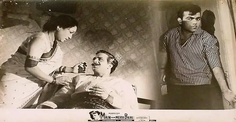 Ratan Kumar (Producer), Main Aur Mera Bhai, 1961, Lobby Card