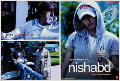 Ram Gopal Varma (Producer), Nishabd, 2007, Lobby Card