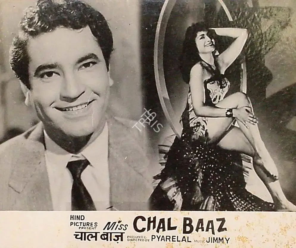 Pyarelal (Producer), Miss Chal Baaz, 1961, Lobby Card