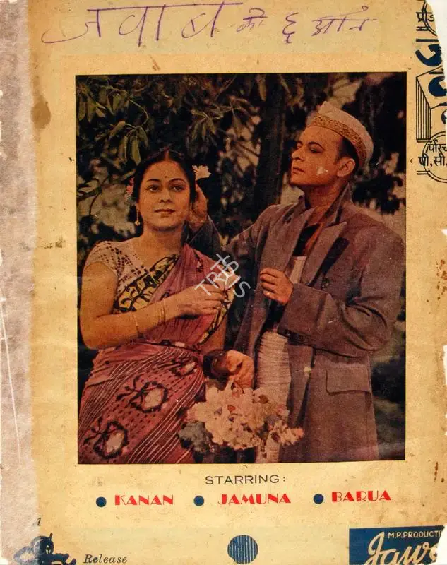 P.C. Barua (Director), Jawab, 1942, Song-Synopsis Booklet