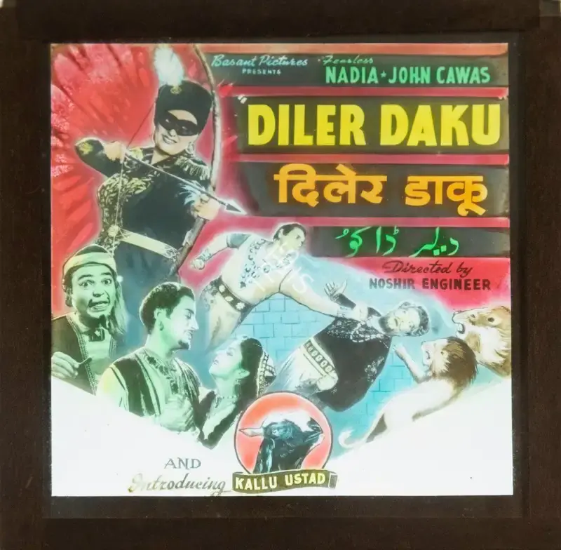 Noshir Engineer (Director), Diler Daku, 1957, Glass Slide