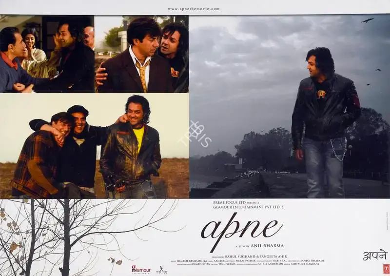 Sangeeta Ahir (Producer), Apne, 2007, Lobby Card