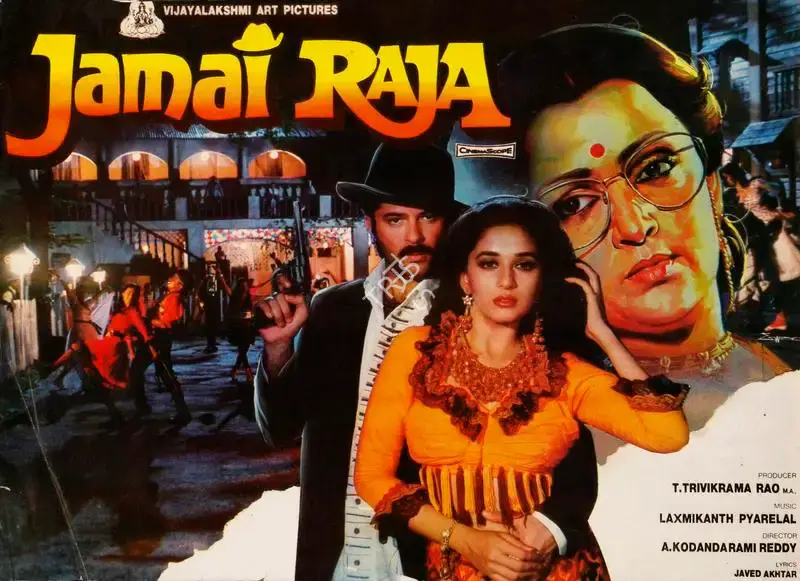 T.Trivikrama Rao (Producer), Jamai Raja, 1990, Song-Synopsis Booklet