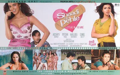 Subhash Ghai (Producer), Shaadi Se Pehle, 2006, Lobby Card