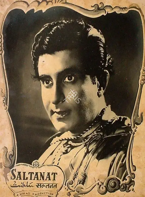 Dwarka Khosla (Director), Saltanat, 1954, Lobby Card