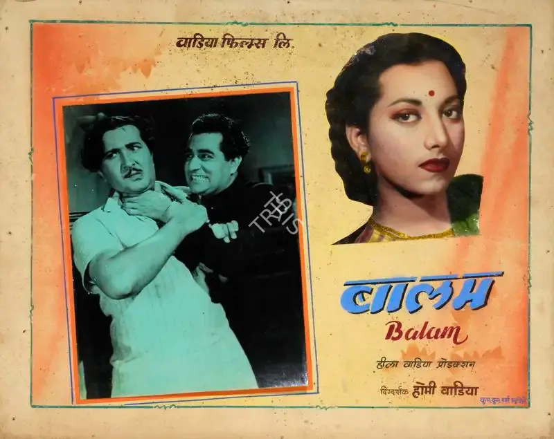 Kum Kum Art Studio (Art Studio), Balam, 1949, Showcard