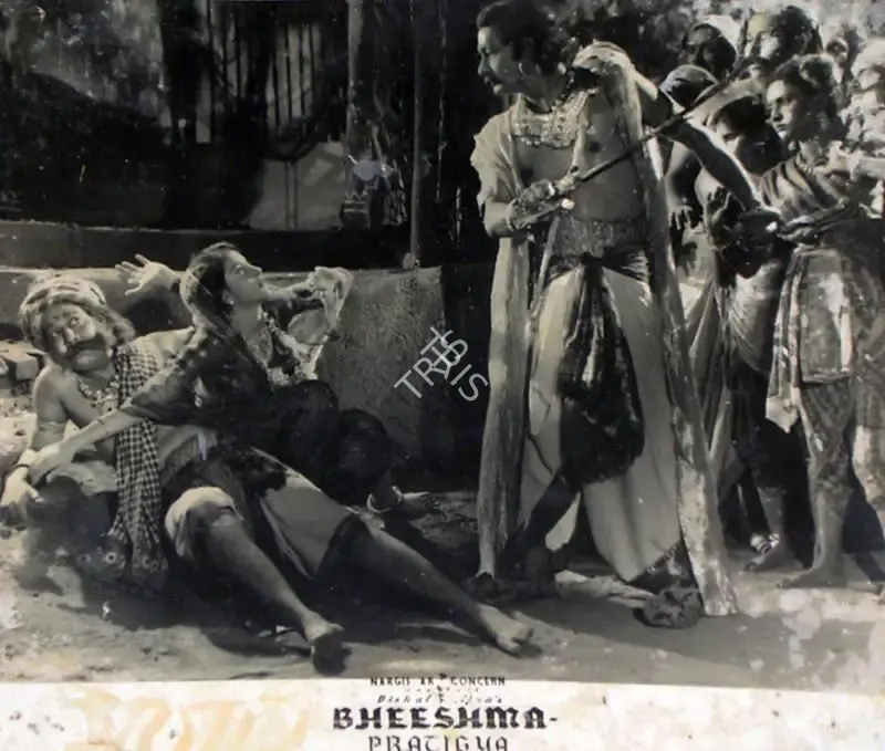 Akhtar Hussain (Producer), Bheeshma Pratigya, 1950, Lobby Card