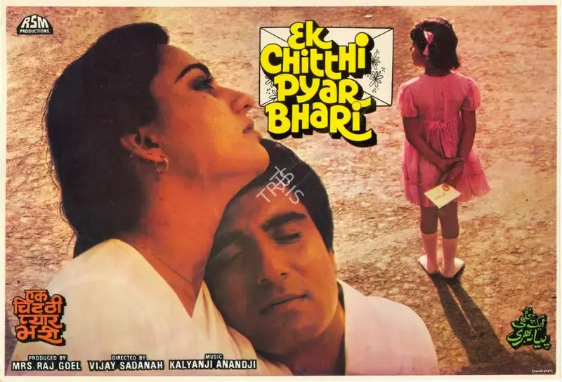 Raj Goel (Producer), Ek Chitthi Pyar Bhari, 1984, Song-Synopsis Booklet