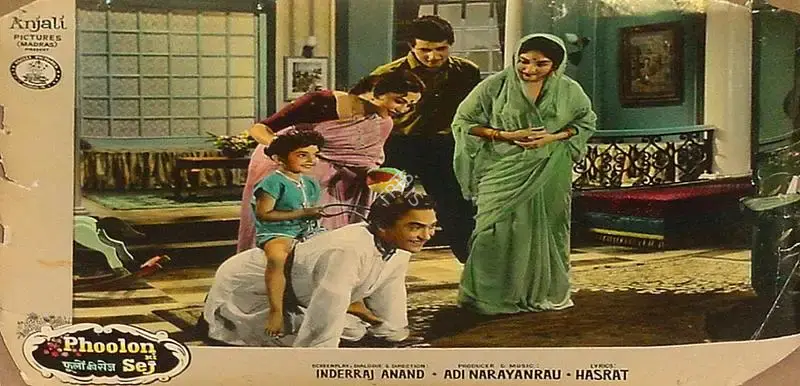 Kamal Ghosh (Cinematographer), Phoolon Ki Sej, 1964, Lobby Card