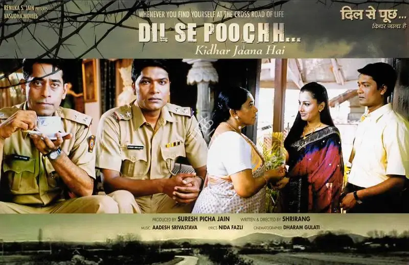 Suresh Picha Jain (Producer), Dil Se Poochh Kidhar Jaana Hai, 2006, Lobby Card
