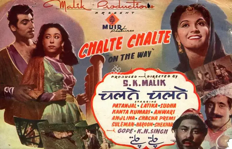 Shyamlal K. Malik (Producer), Chalte Chalte, 1947, Song-Synopsis Booklet