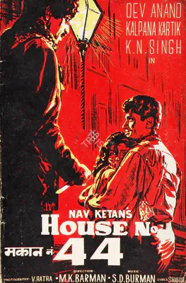 Dev Anand (Producer), House No 44, 1955, Song-Synopsis Booklet