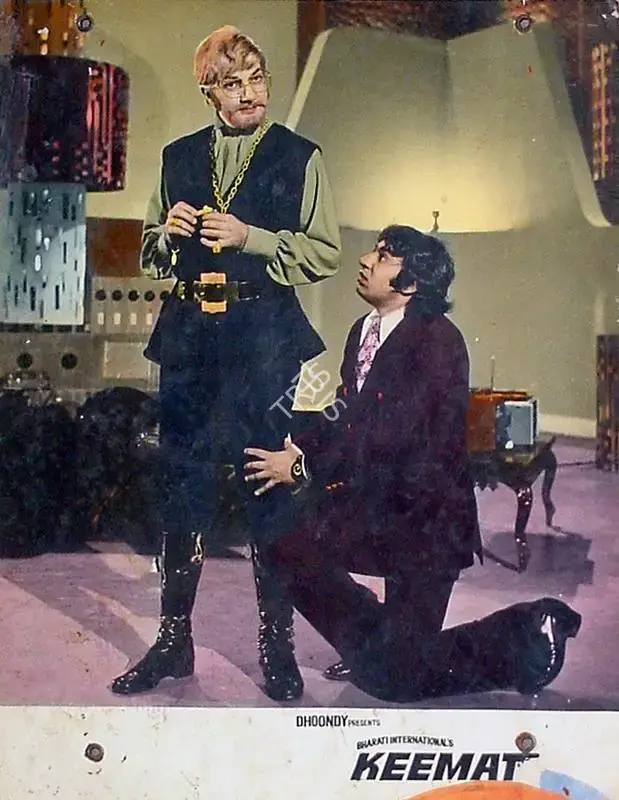 P.Mallikharjuna Rao (Producer), Keemat, 1973, Lobby Card
