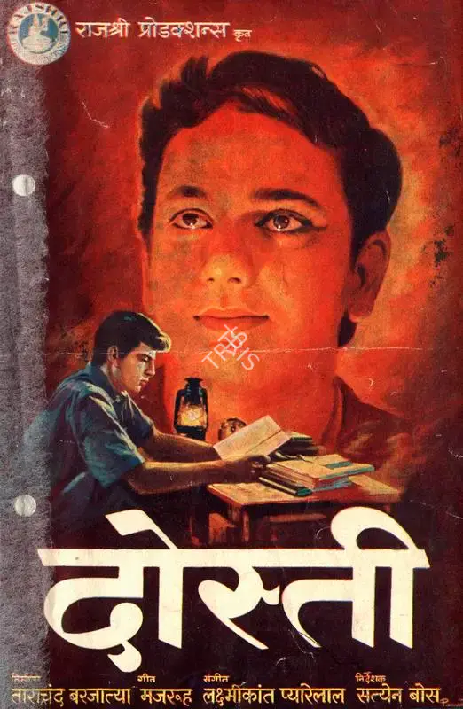 Tarachand Barjatya (Producer), Dosti, 1964, Song-Synopsis Booklet