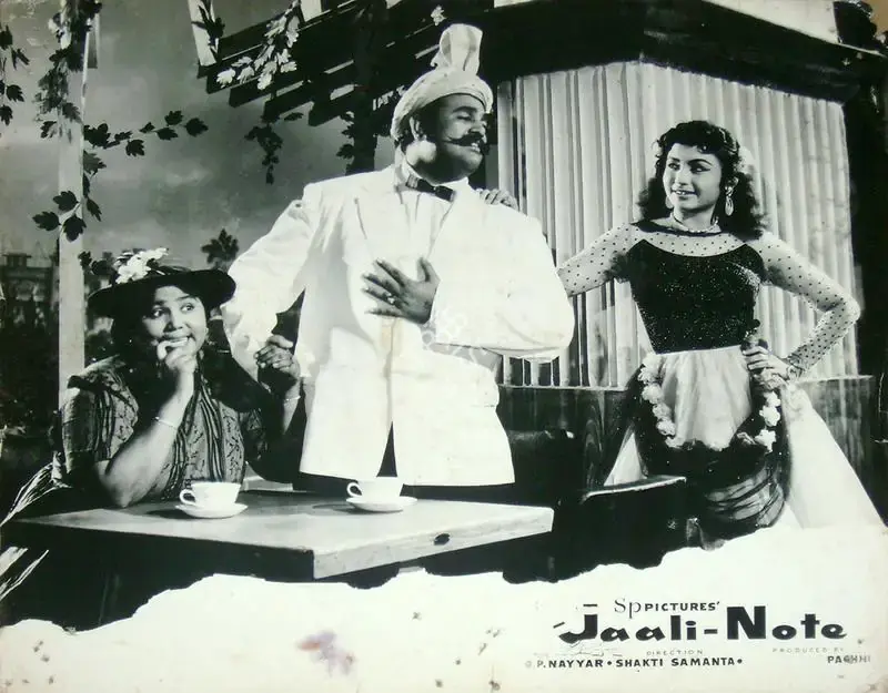 Shakti Samanta (Director), Jaali Note, 1960, Lobby Card