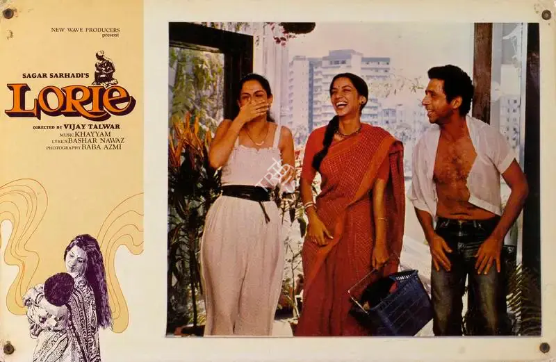 Sagar Sarhadi (Producer), Lorie, 1984, Lobby Card