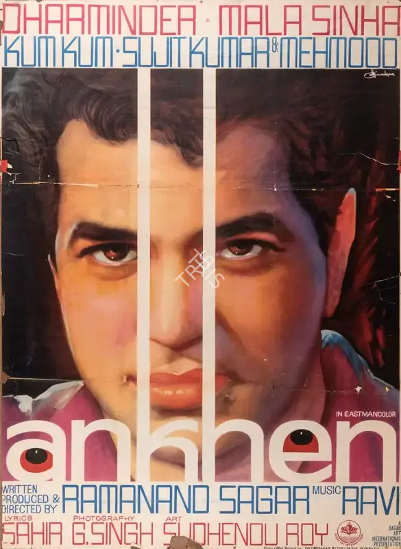 Ramanand Sagar (Producer), Aankhen, 1968, Full Sheet Poster