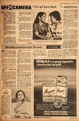 Krishna (Reviewer), Barkha Bamboozles Reena!, 1981, Film Review