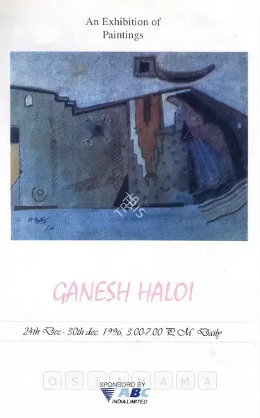 Ganesh Haloi (Artist), Ganesh Haloi, 1996, Solo Exhibition Invitation