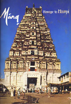 Mulk Raj Anand (General Editor), Marg, 1980, Magazine