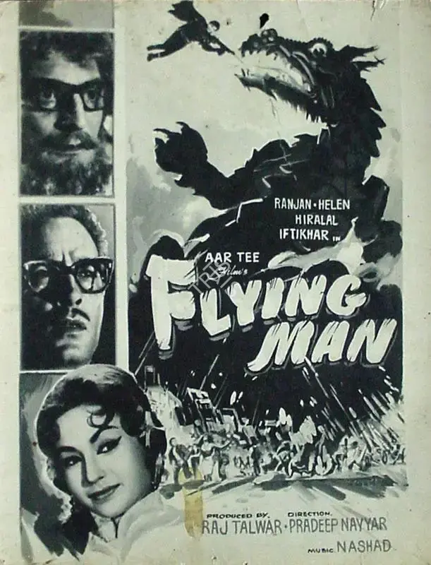 Raj Talwar (Producer), Hawai Insaan, 1965, Lobby Card