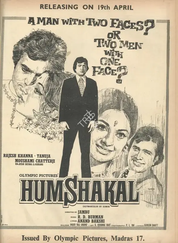 Jambu (Director), Humshakal, 1974, Advertisement