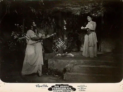 Samar Chatterjee (Director), Ram Bhakta Vibhishan, 1958, Lobby Card