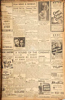 D.C. Shah (Editor), Sulochana in "Ankh Michowli", 1942, Film Review