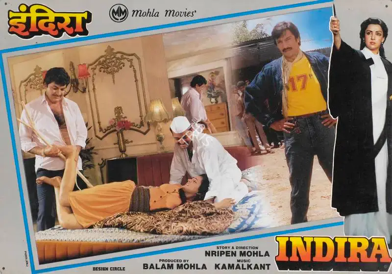 Balam Mohla (Producer), Indira, 1991, Lobby Card