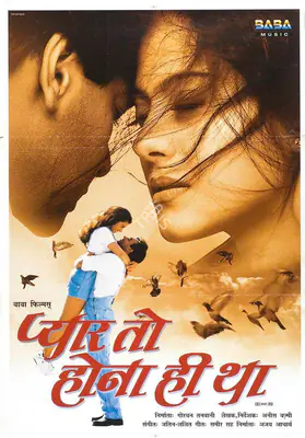 Gordhan Tanwani (Producer), Pyaar To Hona Hi Tha, 1998, Full Sheet Poster