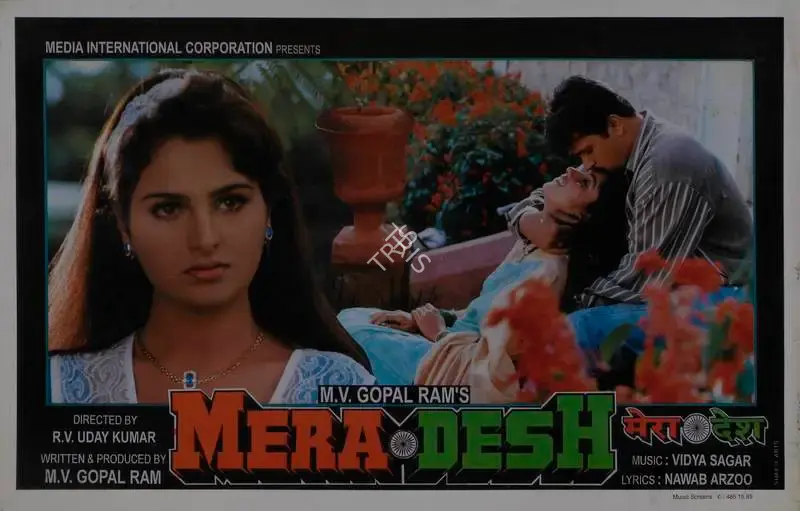 M. V.Gopal Ram (Producer), Mera Desh, 1998, Lobby Card