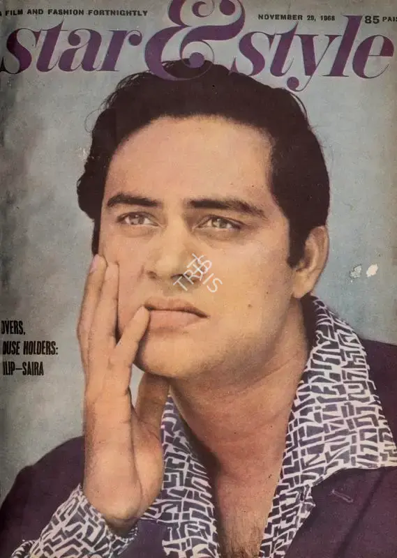 Gulshan Ewing (Editor), Star & Style, 1968, Magazine