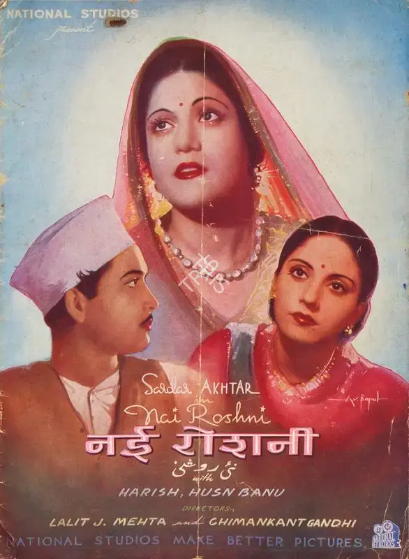 Mehboob (Producer), Nai Roshni, 1941, Song-Synopsis Booklet