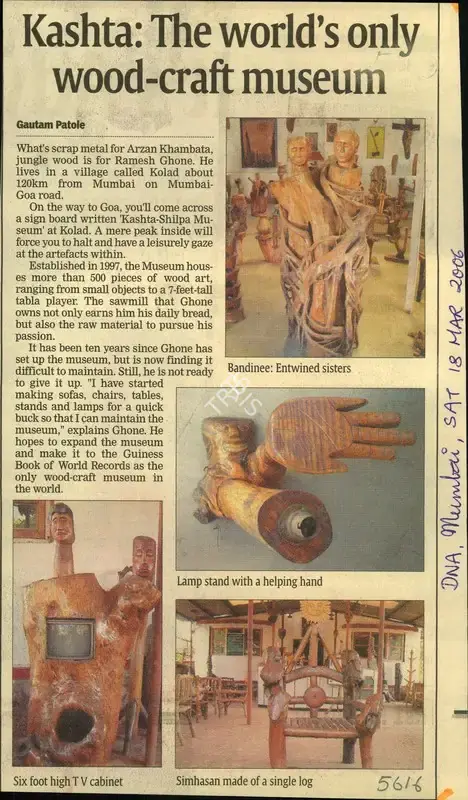 Gautam Patole (Reporter), Kashta: The World's Only Wood-Craft Museum, 2006, Newspaper Clipping