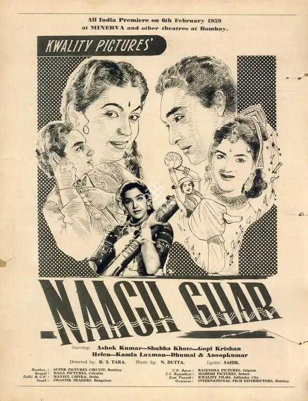 R.S. Tara (Producer), Naach Ghar, 1959, Advertisement