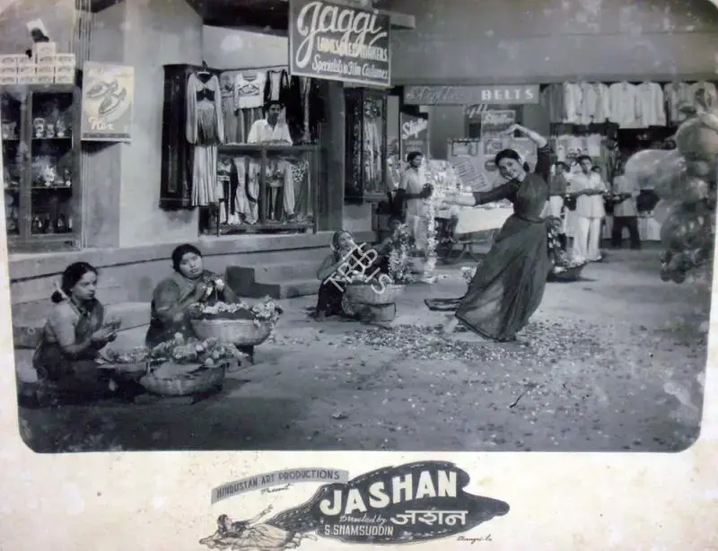 N. Mohammed (Producer), Jashan, 1955, Lobby Card