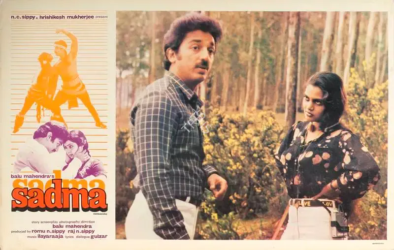 Balu Mahendra (Cinematographer), Sadma, 1983, Lobby Card