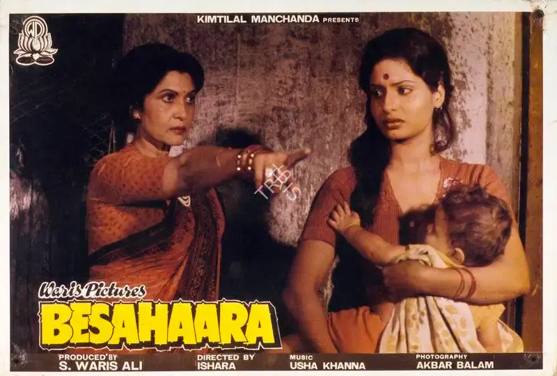 S.Waris Ali (Producer), Be Sahara, 1987, Lobby Card