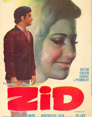 R.C. Kumar (Producer), Zid, 1976, Song-Synopsis Booklet