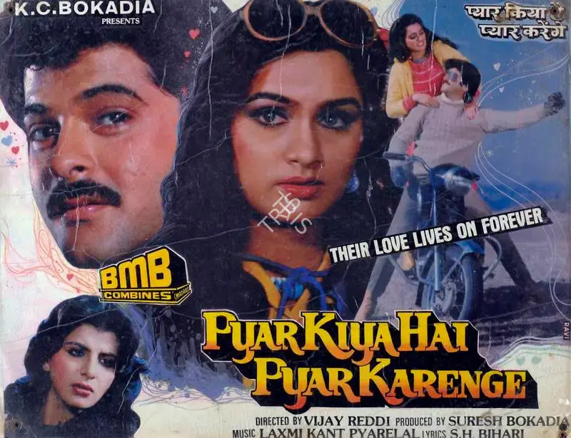 R. Chittibabu (Cinematographer), Pyar Kiya Hai Pyar Karenge, 1986, Lobby Card