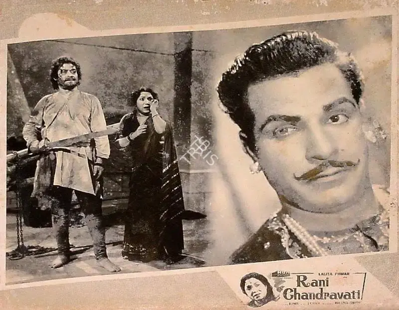 B.J. Patel (Director), Rani Chandravati, Lobby Card