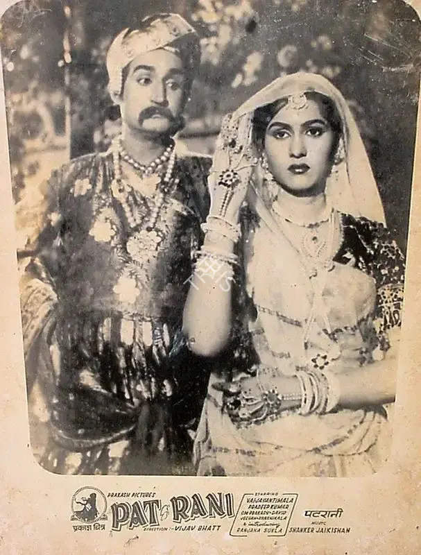 Bipin Gajjar (Cinematographer), Patrani, 1956, Lobby Card