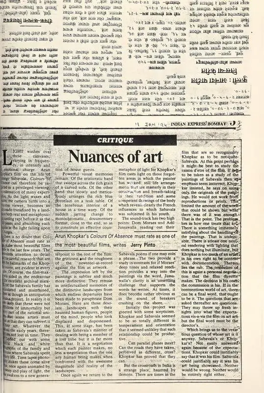 Jerry Pinto (Writer), Critique, 1994, Newspaper Clipping