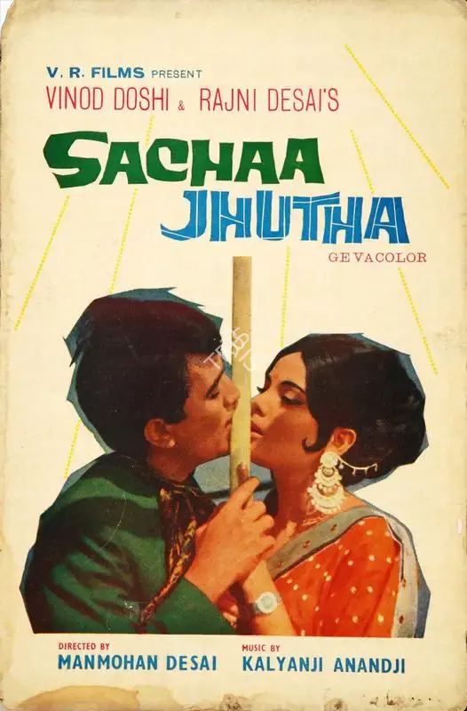 Rajni Desai (Producer), Sachaa Jhutha, 1970, Song-Synopsis Booklet
