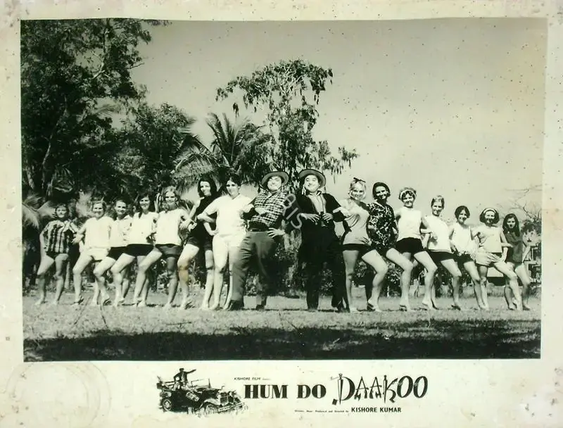 Kishore Kumar (Director), Hum Do Daakoo, 1967, Lobby Card
