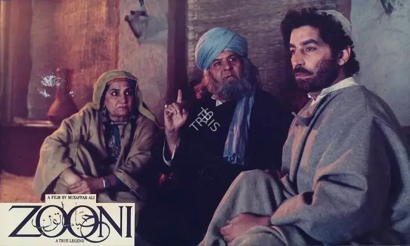 Muzaffar Ali (Director), Zooni, Lobby Card
